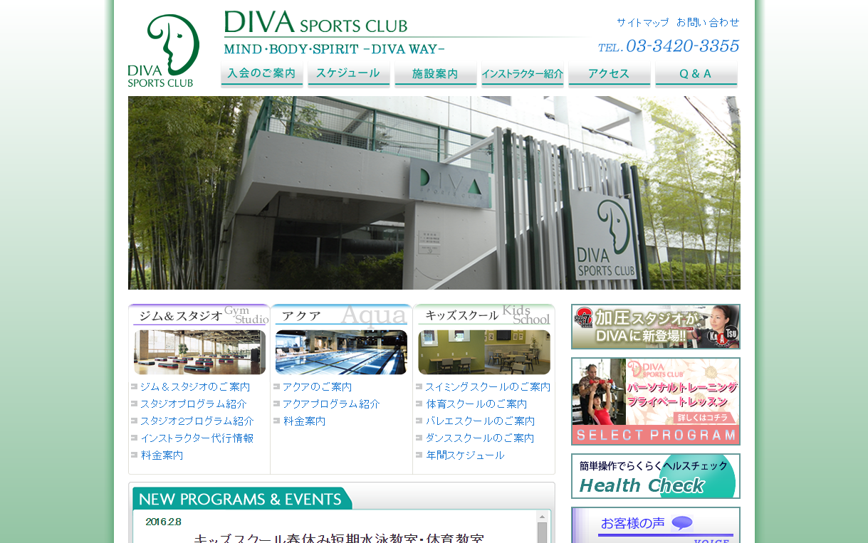http://www.diva-sporting.jp/